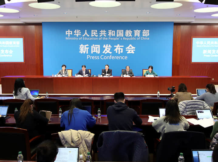 教育部新闻发布会：全面推进思政课高质量发展