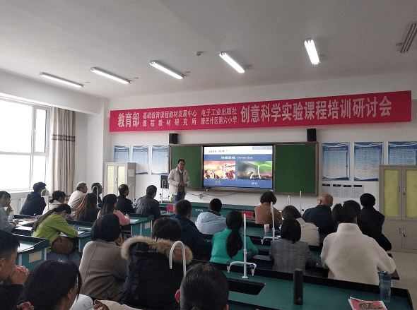 STEAM教育课程教学改革”项目在鄂尔多斯市康巴什实验区开展入区培训